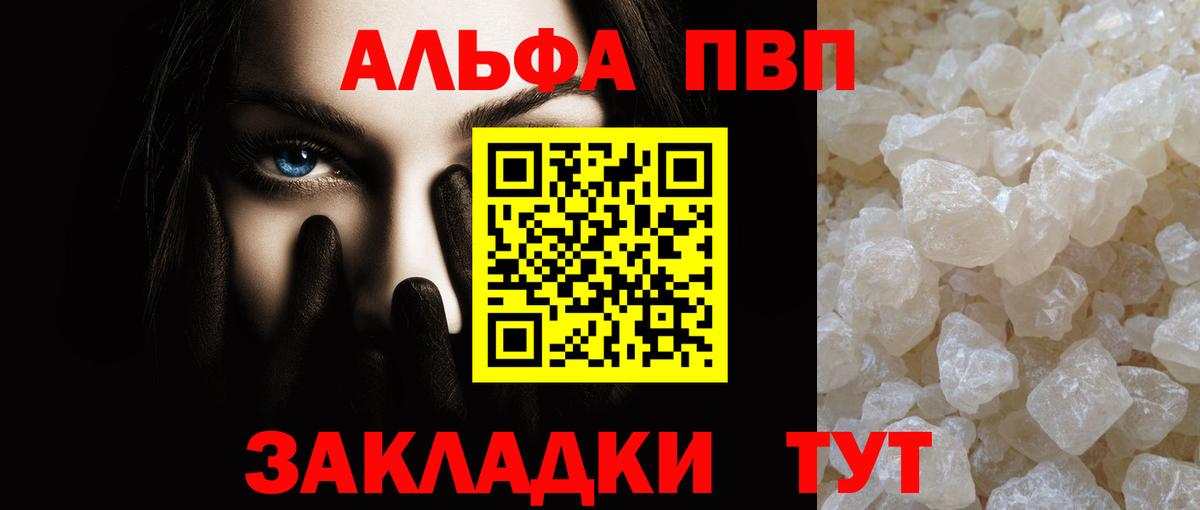 A PVP мука Балахна