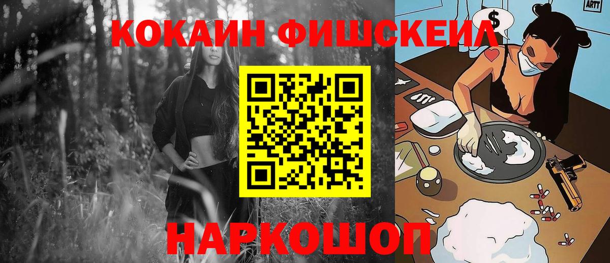 Cocaine Колумбийский Балахна