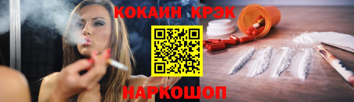 Балахна  Кокаин 97%  Вход с VPN 