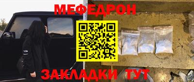 альфа пвп Малоярославец