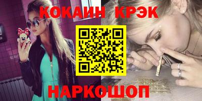 MESCALINE Балаково