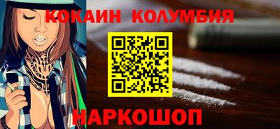 героин Балашиха