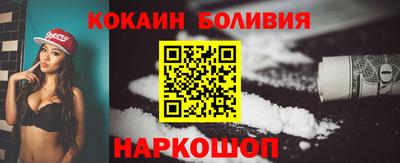 героин Балашиха