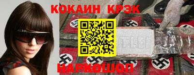 таблы Балахна
