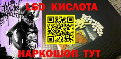 таблы Балахна