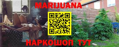 MESCALINE Балаково
