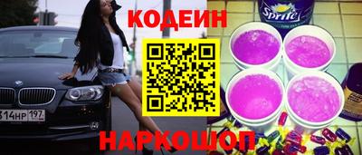 MESCALINE Балаково