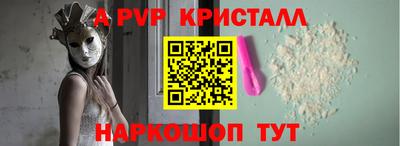 героин Балашиха
