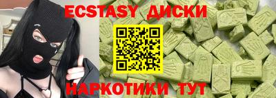 таблы Балахна
