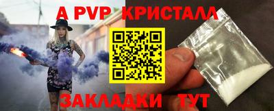 MESCALINE Балаково
