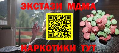 таблы Балахна