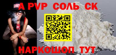 героин Балашиха
