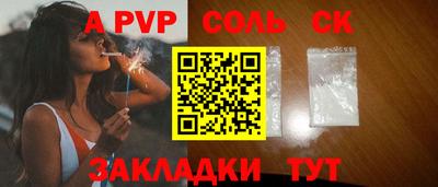таблы Балахна