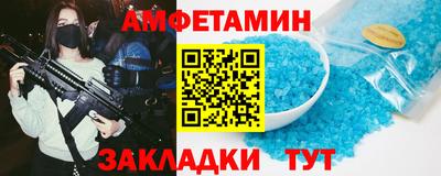 MESCALINE Балаково