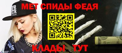 MESCALINE Балаково