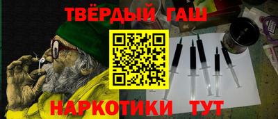 героин Балашиха