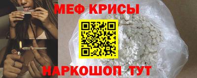 MESCALINE Балаково