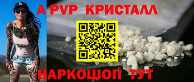 MESCALINE Балаково