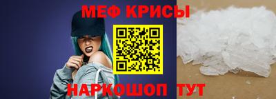 MESCALINE Балаково