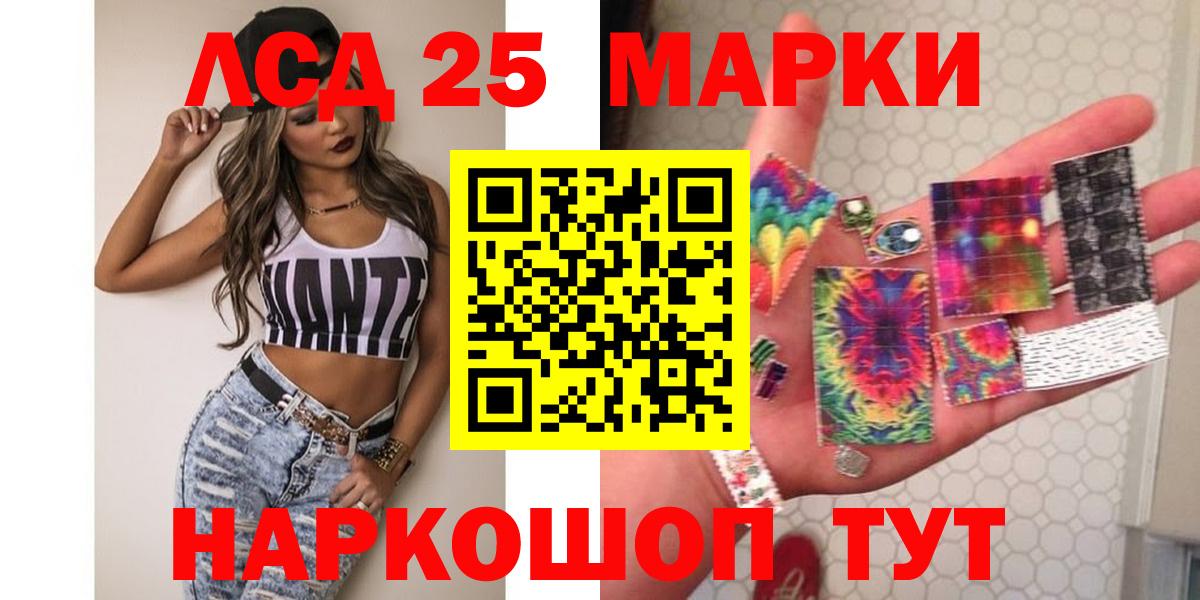 ссылка на мегу   Вход с VPN  Балахна  LSD-25 экстази кислота  ЛСД экстази ecstasy 