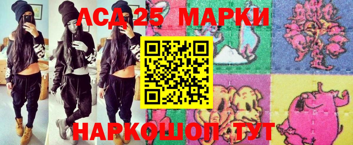 Балахна  Марки 25I-NBOMe 1,8мг  Вход с VPN 