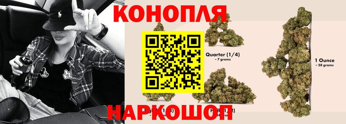 Шишки марихуана VHQ Балахна