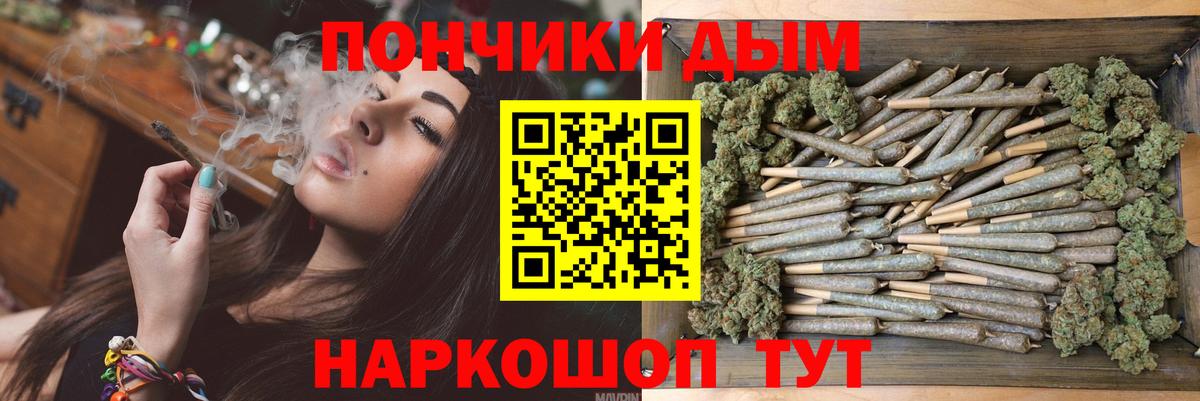 Канабис планчик  Вход с VPN  Балахна  Бошки марихуана планчик 