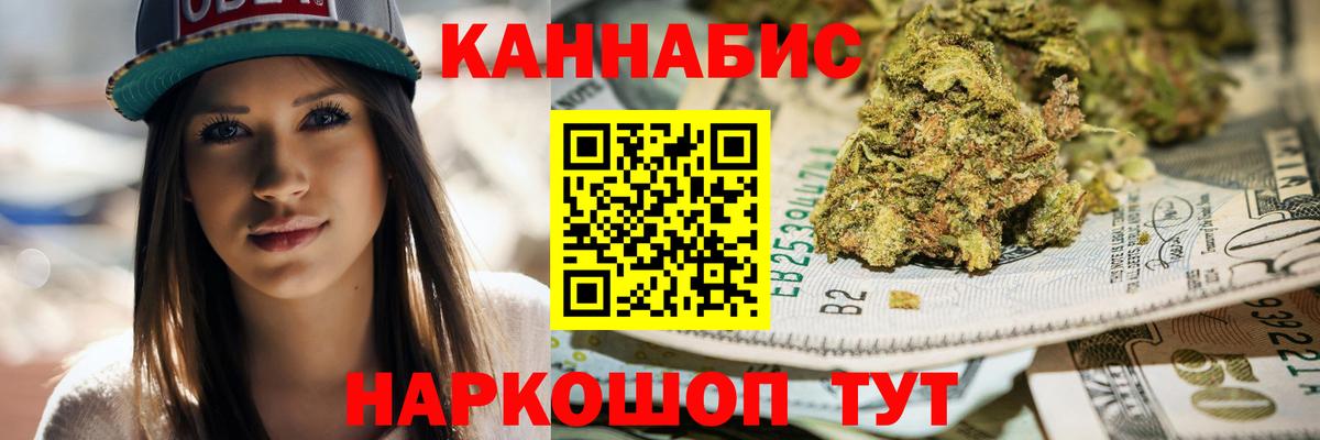Марихуана  КОКАИН  Мефедрон кристаллы  Балахна  Вход с VPN  ГАШИШ 